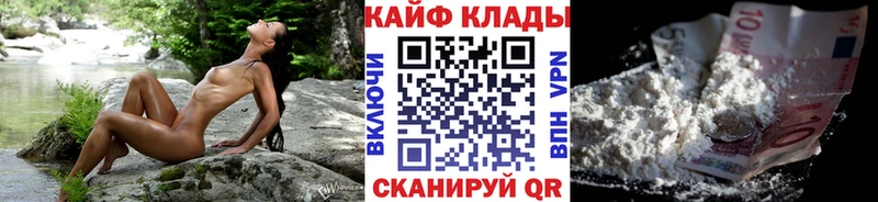 Где купить Питкяранта КОКАИН  АМФ  Гашиш  Меф  A PVP 