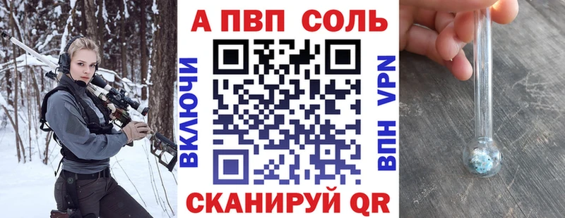 Alfa_PVP кристаллы купить наркотики сайты hydra ссылки Питкяранта