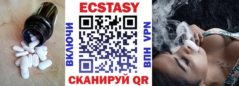 ЭКСТАЗИ 99%  Питкяранта 