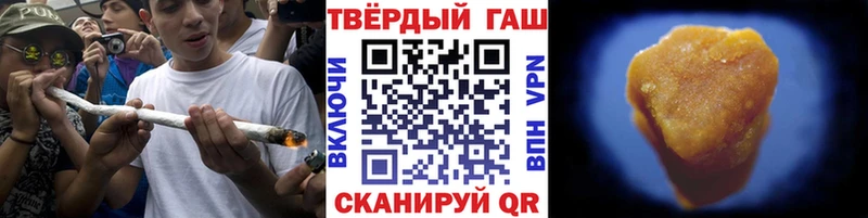 ГАШ гарик  закладка  МЕГА маркетплейс  Питкяранта 