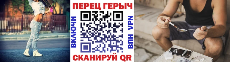 ГЕРОИН хмурый Питкяранта