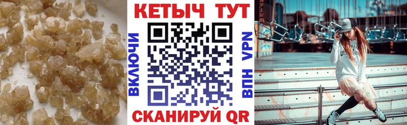 КЕТАМИН VHQ  Питкяранта 