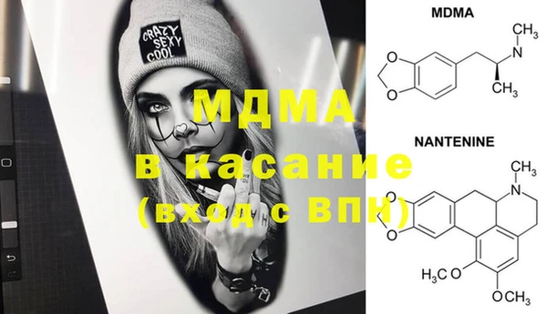 гашишное масло Абаза