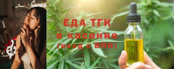 каннабис Абинск