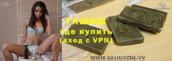 гашишное масло Абаза