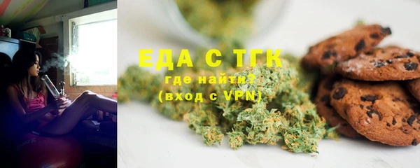 гашишное масло Абаза