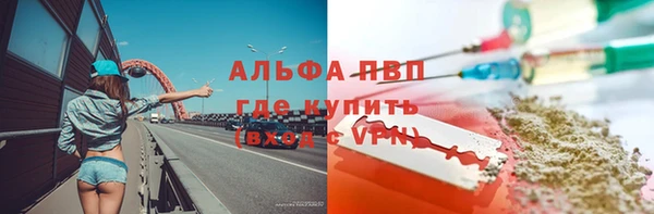 гашишное масло Абаза