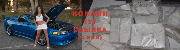гашишное масло Абаза