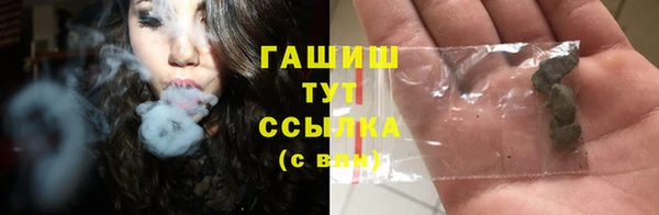 каннабис Абинск