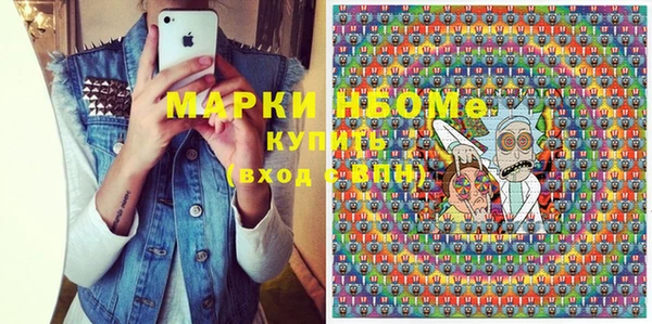 гашишное масло Абаза