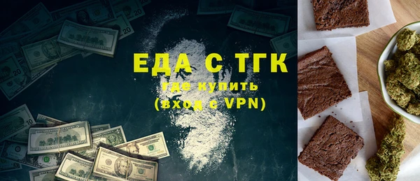 прущая мука Абдулино