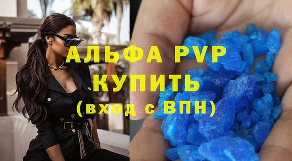 гашишное масло Абаза