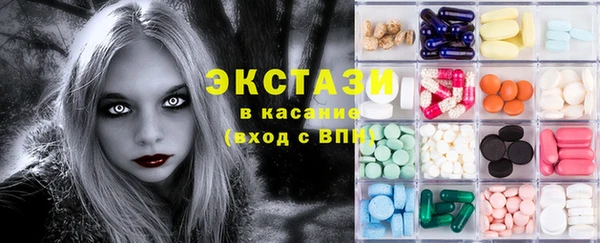 гашишное масло Абаза