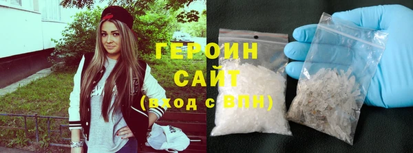 гашишное масло Абаза