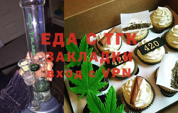 каннабис Абинск