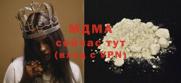 гашишное масло Абаза