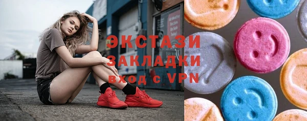 гашишное масло Абаза