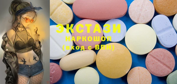 прущая мука Абдулино
