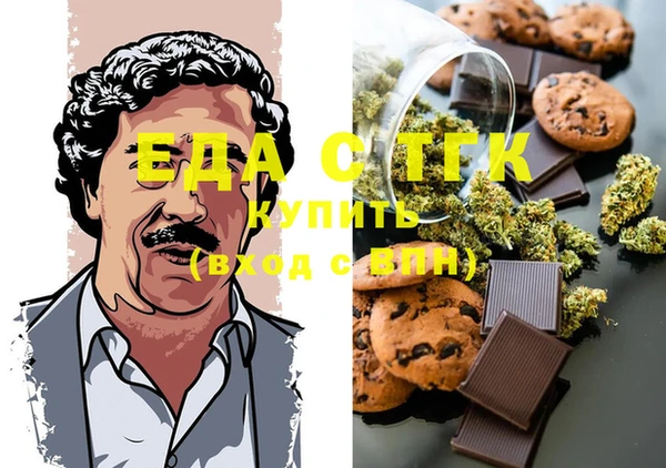 гашишное масло Абаза