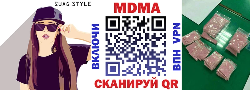 MDMA crystal  гидра зеркало  Питкяранта 