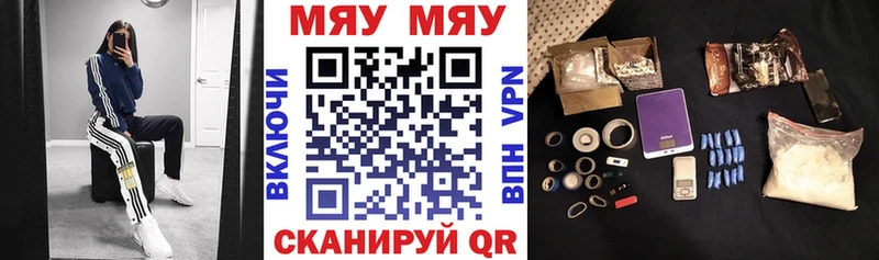 МЯУ-МЯУ мяу мяу  купить   Питкяранта 