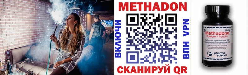 Метадон VHQ  хочу   Питкяранта 
