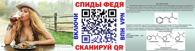 Первитин кристалл  MEGA зеркало  Питкяранта 