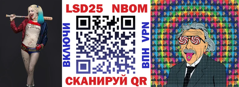 Марки N-bome 1,5мг  даркнет сайт  Питкяранта 