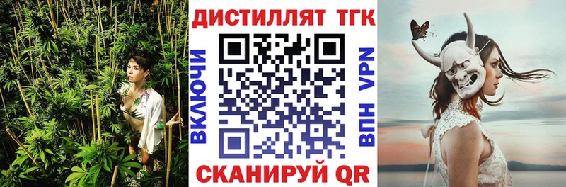 гидра маркетплейс  Питкяранта  Дистиллят ТГК концентрат 